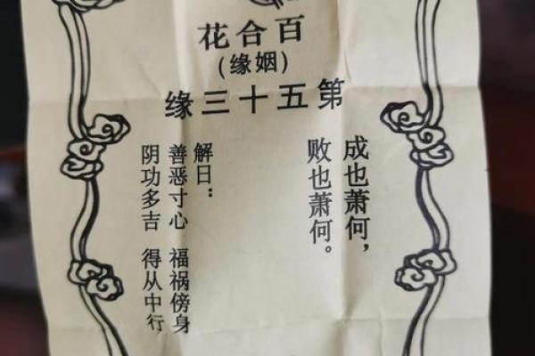 广州求姻缘算命 广州哪里可以求姻缘签? 广州求姻缘算命 广州哪里可以求姻缘签?