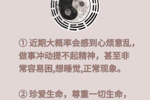 风水煞气危害大，遇见赶紧化解