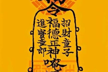 不要迷信“算命”、“风水”和“法术”，这个世界没有万能的法宝！