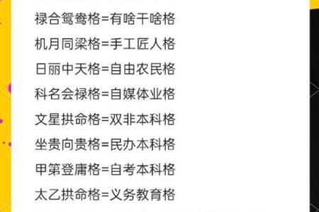 紫微斗数财运为负 紫微斗数看财运级别？