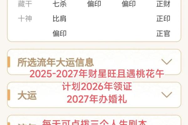 紫微斗数在线合盘 紫微斗数合盘怎么看？