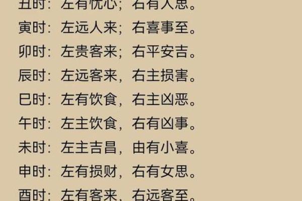 如何看子女缘什么时候来,八字看子女出生时机