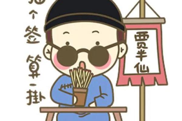 算命的人说要报复我怎么办