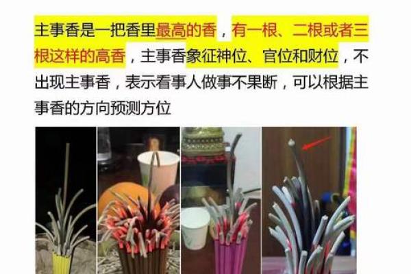 风水学：教你看风水望气断吉凶的方法！