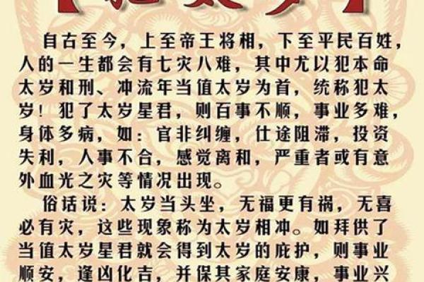 南京哪所大学会学算命