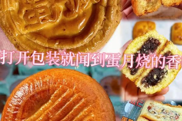 民间传说中的烧蛋算命