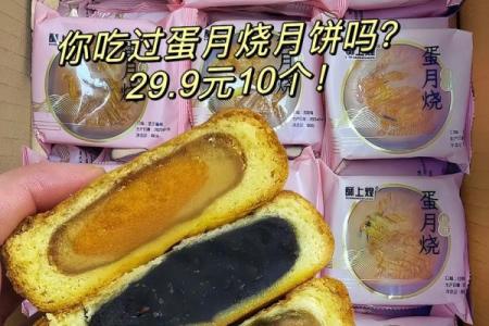 民间传说中的烧蛋算命