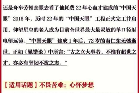 八字喜用神第56讲文江勇