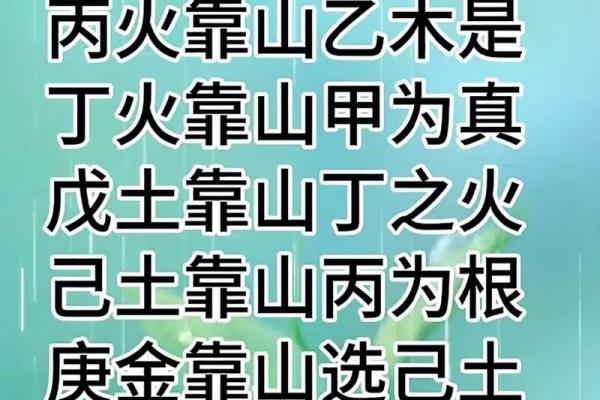 紫薇斗数周易
