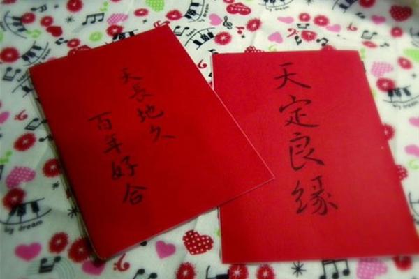 求平安符要生辰八字