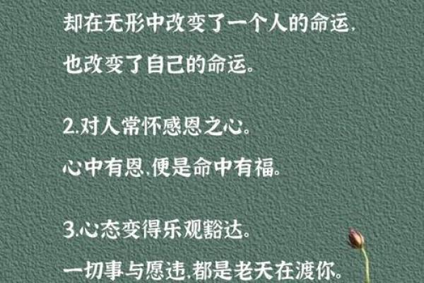 算命说我这两年运不好