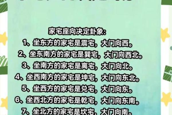 门朝西的房子风水怎么样
