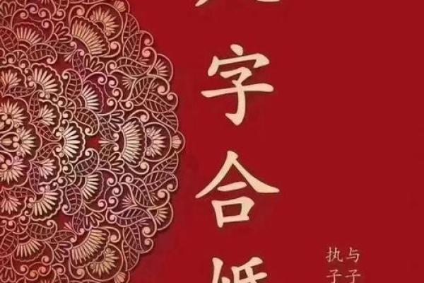 忠厚的男人如何看八字?分析八字中的什么因素最能决定其忠厚品质 忠厚的男人如何看八字?分析八字中的什么因素最能决定其忠厚品质