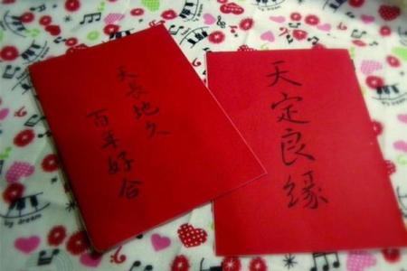 求平安符要生辰八字