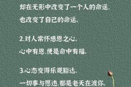 算命说我这两年运不好