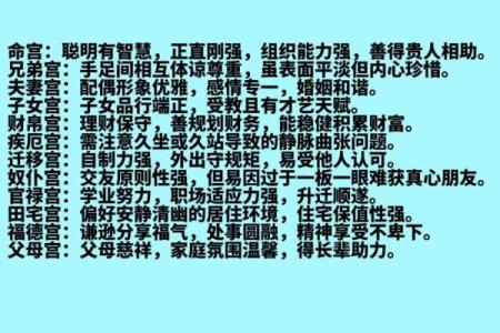 紫微斗数3和8甲己开始 紫微甲级星吉星？