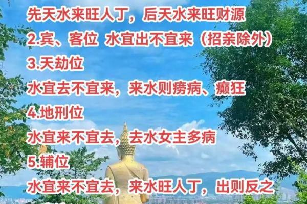 八字水多的人命好吗 水多命好吗