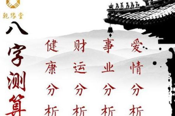 三藏免费公司测名,免费结合八字测公司名