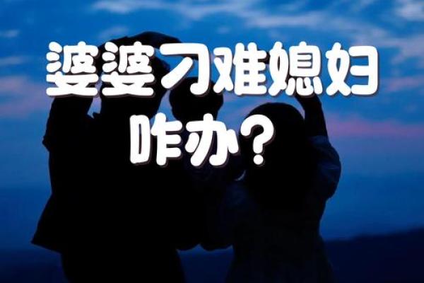 八字疼老婆