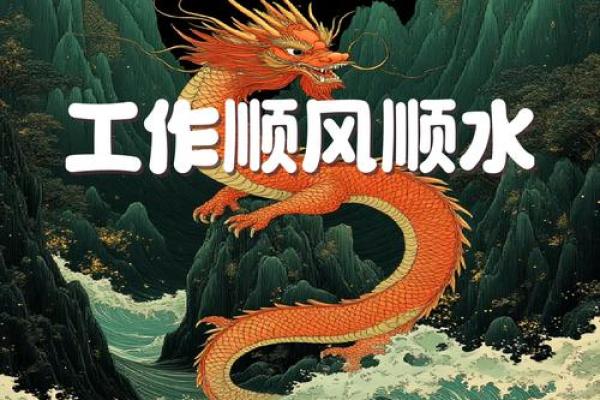 给工位换风水后，事业直接起飞