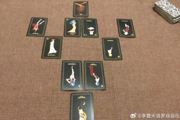 塔罗牌测试他的恋爱观是怎样的？