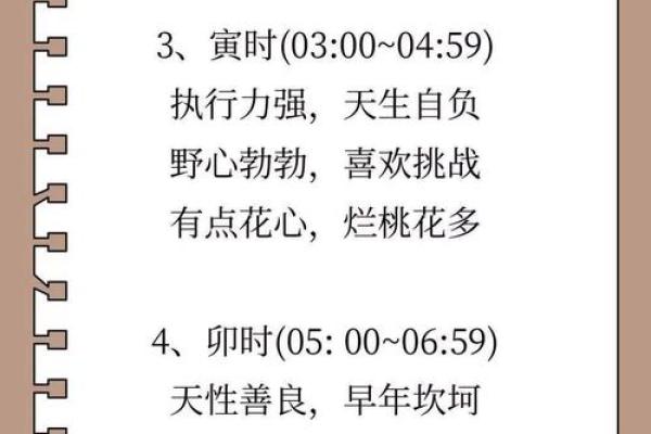 八字算子女命运:出生时间看后代子女长相个性 八字算子女命运:出生时间看后代子女长相个性