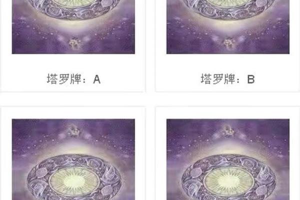 塔罗测试你不适合与怎样的人谈恋爱？