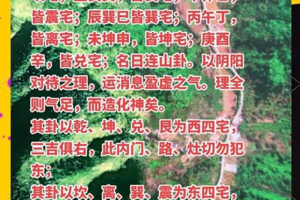 张鑫龙-风水学说中建宅选址要适应磁场 张鑫龙-风水学说中建宅选址要适应磁场