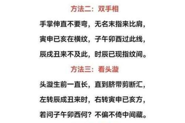 八字伏吟是什么意思