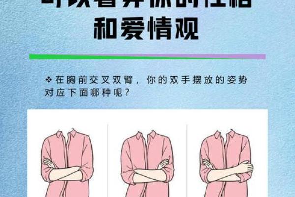 测试自己是否单纯