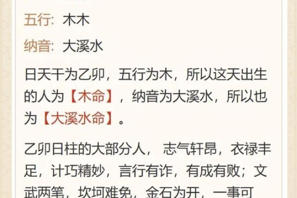 八字命理中金和水相配吗