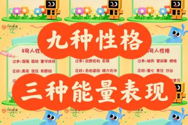 性格数字测试,生命数字8号人的性格 性格数字测试,生命数字8号人的性格