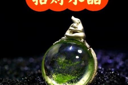 提升偏财运风水细节很重要