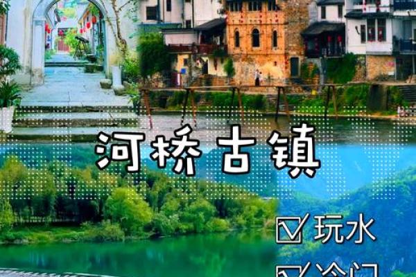 房子前面有桥对着风水好吗