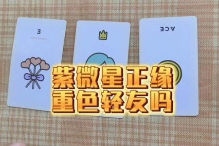 紫薇星什么颜色