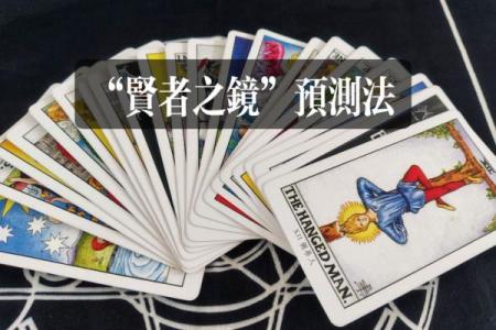 塔罗测试-  如何增强你的工作能力？