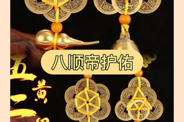 风水：什么是家居中的五鬼偷金