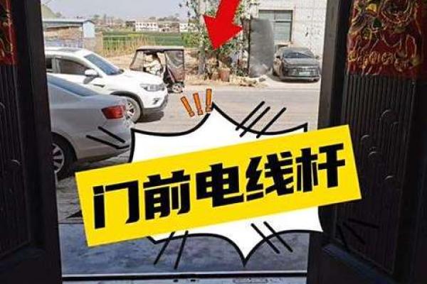 诸事不顺屋子风水