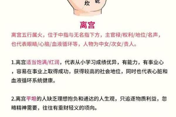 异性缘极重的八字与脸相分析：从来不缺桃花运