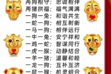 科普关于爱情婚姻的风水小知识