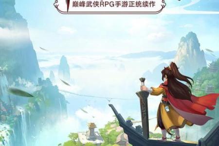 仙宗大掌门紫薇星君和摩罗