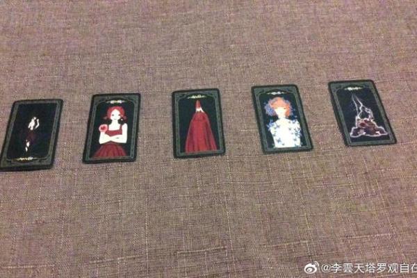 塔测试你真正的姻缘