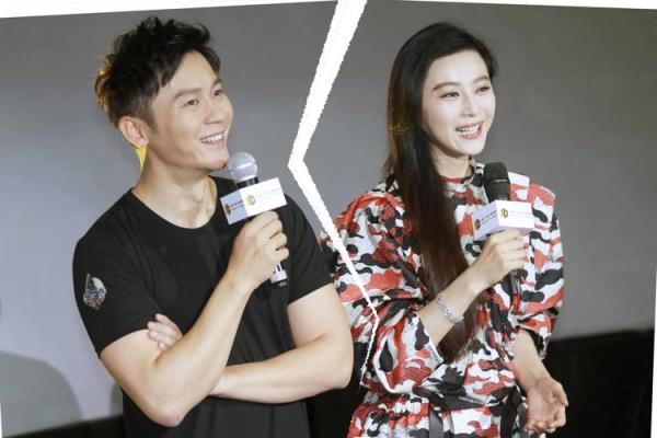 八字看范冰冰与李晨是否合婚