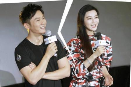 八字看范冰冰与李晨是否合婚