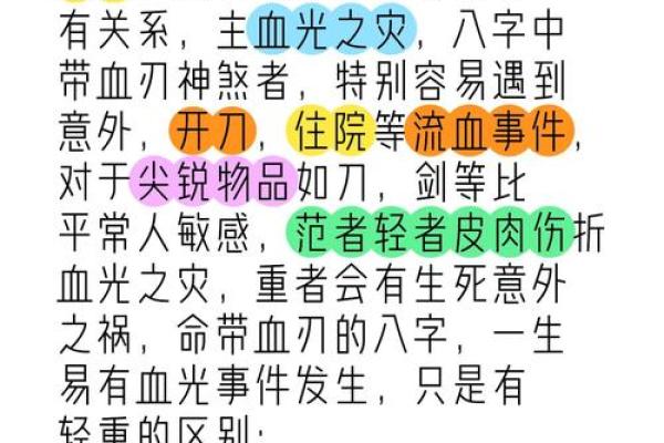 算命破灾真的假的