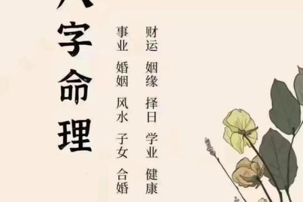 算八字准吗