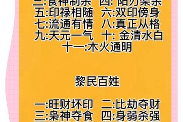 八字带印有什么作用 八字带印有何功用 八字带印有什么作用 八字带印有何功用