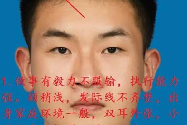八字脸是什么脸型  八字脸的男人面相