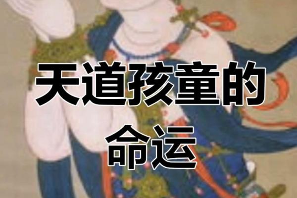 童子命排盘速查 , 假童子命去祠庙还是道观 童子命排盘速查 , 假童子命去祠庙还是道观