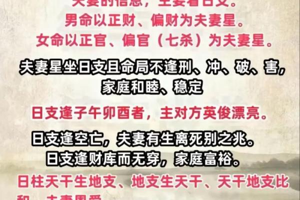 日支逢合是自己还是配偶出轨,容易出轨的八字特征 日支逢合是自己还是配偶出轨,容易出轨的八字特征
